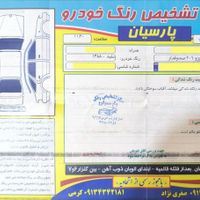 پژو 206 SD V8، مدل ۱۳۸۸ - سفارشی آریان|خودرو سواری و وانت|اصفهان, سروستان|دیوار