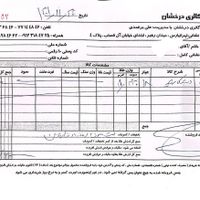 دستبند کارتیر|جواهرات|تهران, تهرانپارس غربی|دیوار
