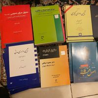 کتاب حقوقی|کتاب و مجله آموزشی|تهران, خانی‌آباد نو|دیوار