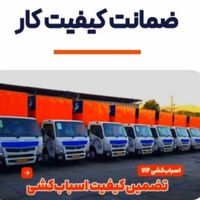 اتوبار ظریف بار دهکده چیتگر خرازی راه آهن اردستانی|خدمات حمل و نقل|تهران, چیتگر|دیوار