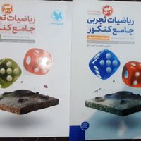 کتاب مهر و ماه ریاضی جامع سه پایه کاملا نو|کتاب و مجله آموزشی|تهران, قصر فیروزه ۲|دیوار