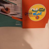 کتاب کار دهم  عربی و زبان انگلبسی|کتاب و مجله آموزشی|تهران, پونک|دیوار