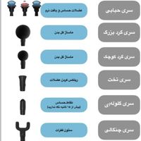 ماساژور برقی بوستر مدل Pro 3|تجهیزات ورزشی|تهران, آهنگ|دیوار