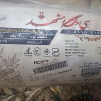 دو فرش ۹ متری و یک ۶ متری(باز نشده)|فرش|تهران, امامزاده حسن(ع)|دیوار