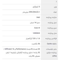 Asus - RoG Strix G18G814JVR لپ تاپ|رایانه همراه|تهران, ازگل|دیوار