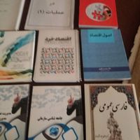 کتاب دانشگاهی نونو|کتاب و مجله آموزشی|تهران, نواب|دیوار