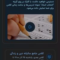 پنل الماس ماز|کتاب و مجله آموزشی|تهران, زعفرانیه|دیوار