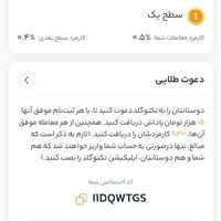 درآمد راحت با تکنوگلد بدون احراز هویت|کارت هدیه و تخفیف|تهران, آذربایجان|دیوار