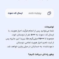 کسب درآمد|کارت هدیه و تخفیف|تهران, افسریه|دیوار