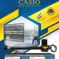 جک بازویی و ریلی درب اتوماتیک کاسیو CASIO|خدمات پیشه و مهارت|تبریز, |دیوار