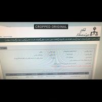 مشاور جوازکسب و مشاغل ،کد ،کارت بازرگانی|خدمات مالی، حسابداری، بیمه|تهران, نارمک جنوبی|دیوار