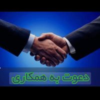 استخدام  با درآمد عالی همراه آموزش کامل|استخدام اداری و مدیریت|تهران, شهرک راه‌آهن|دیوار