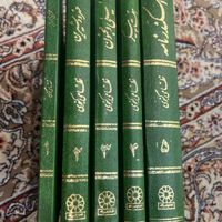 پنج گنج نظامی|کتاب و مجله ادبی|تهران, نازی‌آباد|دیوار