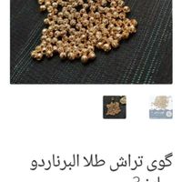 انواع گوی در شماره های مختلف|جواهرات|تهران, میدان ولیعصر|دیوار