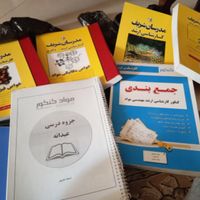 کتاب آموزش|کتاب و مجله آموزشی|تهران, تهران‌سر|دیوار