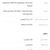 سامسونگ Galaxy A71 ۱۲۸ گیگابایت|موبایل|تهران, دردشت|دیوار