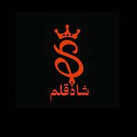 خدمات نویسندگی و تولید محتوا|خدمات رایانه‌ای و موبایل|تهران, دانشگاه تهران|دیوار