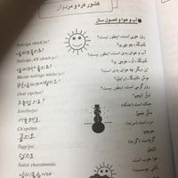 کتاب اموزش زبان کره ای|کتاب و مجله آموزشی|تهران, شمیران‌نو|دیوار