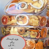 یلدا|خوردنی و آشامیدنی|تهران, تجریش|دیوار