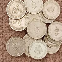 سکه 250ریالی|کلکسیون سکه، تمبر، اسکناس|تهران, پلیس|دیوار