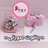پک گیره سر ، کوله آرایشی چسب زخم فانتزی ورق بزنید|آرایشی، بهداشتی، درمانی|قم, پردیسان|دیوار