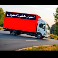 باربری رضایت بار|خدمات حمل و نقل|کرمانشاه, |دیوار