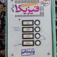 کتاب تست دوازدهم و دهم|کتاب و مجله آموزشی|تهران, افسریه|دیوار