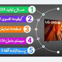 ال ای دی 55 اینچ ال‌جی مدل UT8006 الجی LG|تلویزیون و پروژکتور|تهران, ایران|دیوار