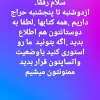 کتابهای کنکوری و کمک درسی ارسال همه نقاط کشور|کتاب و مجله آموزشی|تهران, میدان انقلاب|دیوار