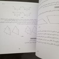 کتاب درس ترسیم فنی آذین پازوکی|کتاب و مجله آموزشی|تهران, زعفرانیه|دیوار