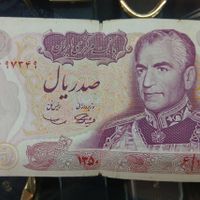 ریال پهلوی|کلکسیون سکه، تمبر، اسکناس|تهران, زنجان|دیوار