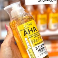 سرم روشن کننده برفی|آرایشی، بهداشتی، درمانی|تهران, پاسداران|دیوار