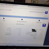 ثبت نام تضمینی ایران خودرو دیزل کشنده فوتون H5|خدمات رایانه‌ای و موبایل|تهران, نارمک جنوبی|دیوار