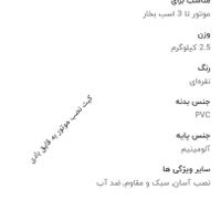 قایق بادی مارینر3  همراه با موتور آک بند|غواصی و ورزش‌های آبی|تهران, آبشار|دیوار