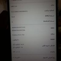 گوشی نونوهونور10لایت128گیگ|موبایل|خرم‌آباد, |دیوار