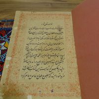 ادبی روزنامه فرنگستان ناصر الدین شاه|کتاب و مجله ادبی|تهران, آجودانیه|دیوار