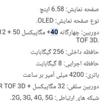 هواوی p40 پرو پلاس پرچمدار قول|موبایل|کرمانشاه, |دیوار
