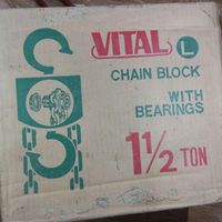 جرثقیل سقفی ویتال اصل ژاپن سری قدیم Vital|ابزارآلات|تهران, بهار|دیوار
