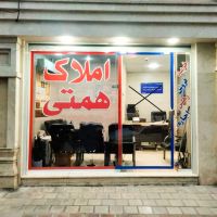 لاهیجان-فروش-یا-معاوضه-مغازه-33-متری-در-شیشه-گران