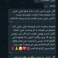 انواع فال  مشاوره پاکسازی|خدمات پذیرایی، مراسم|تهران, سهروردی|دیوار