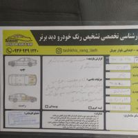 پراید Saba GLXI، مدل ۱۳۸۶|خودرو سواری و وانت|ایذه, |دیوار