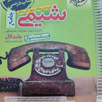 کتاب تست خیلی سبز جامع 1402|کتاب و مجله آموزشی|ایلام, |دیوار