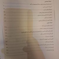 خلاصه منابع به اضافه 1100تست|کتاب و مجله آموزشی|قم, زنبیل‌آباد (شهید صدوقی)|دیوار