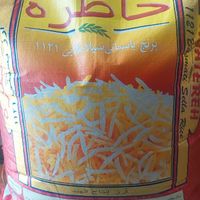 فروش انواع برنج هندی و عنبربو|خوردنی و آشامیدنی|نجف‌آباد, نجف‌آباد|دیوار