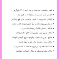 تخت کنار مادر|تخت و صندلی بچه|تهران, سازمان برنامه|دیوار