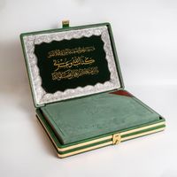 قرآن نفیس باجعبه سامسونتی رحلی(کد۵۹)    نشرفخررازی|کتاب و مجله مذهبی|تهران, بهارستان|دیوار