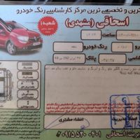 ام‌وی‌ام 315 هاچبک اسپرت لاکچری، مدل ۱۳۹۶|خودرو سواری و وانت|لاهیجان, |دیوار