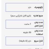 ریش تراش فیلیپس|آرایشی، بهداشتی، درمانی|تهران, شهرک غرب|دیوار