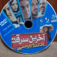 سیدی|فیلم و موسیقی|تهران, قنات‌کوثر|دیوار