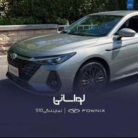 Fownix Arriz08 / 8  فونیکس اریزو|خودرو سواری و وانت|تهران, درب دوم|دیوار